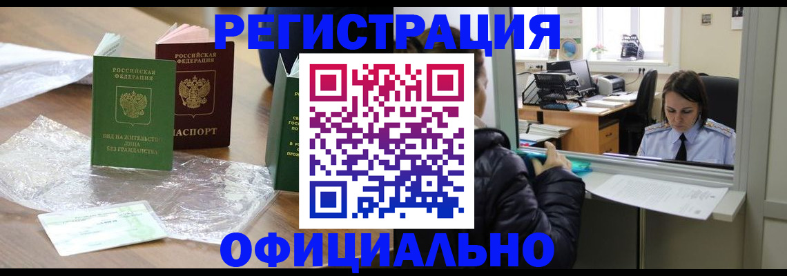 найти адрес прописки в Калмыкии