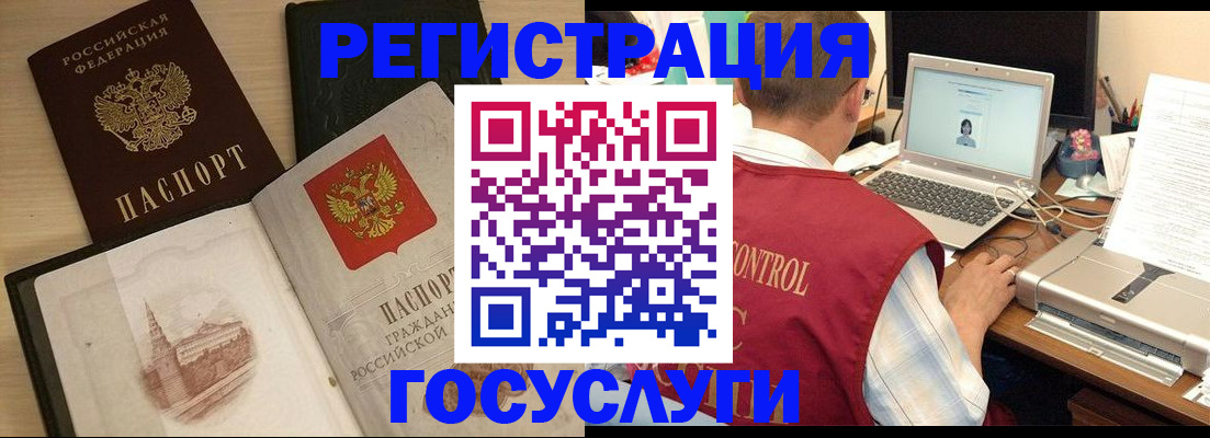 временная регистрация собственник в Калмыкии